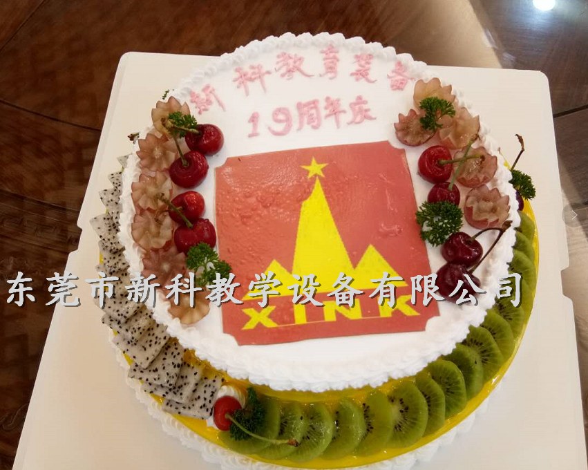 东莞新科教学设备