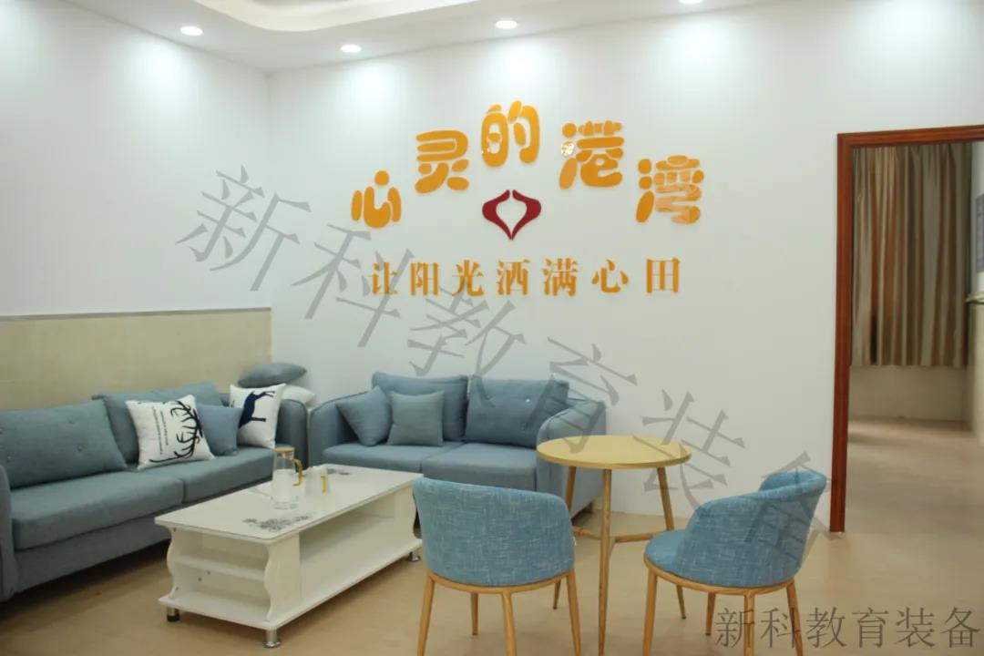 <a href='http://www.herifmanyak.com' target='1' style='font-size:14px; font-weight:bold; color:#0080ff;'>心理咨询室</a>